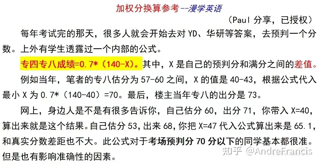 一级权重和二级权重总分=一级指标二级指标权重计算公式