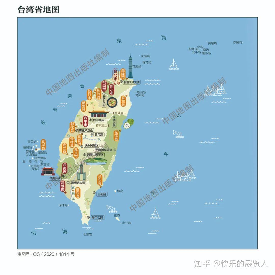 中国台湾省化肥产业基本情况 - 知乎