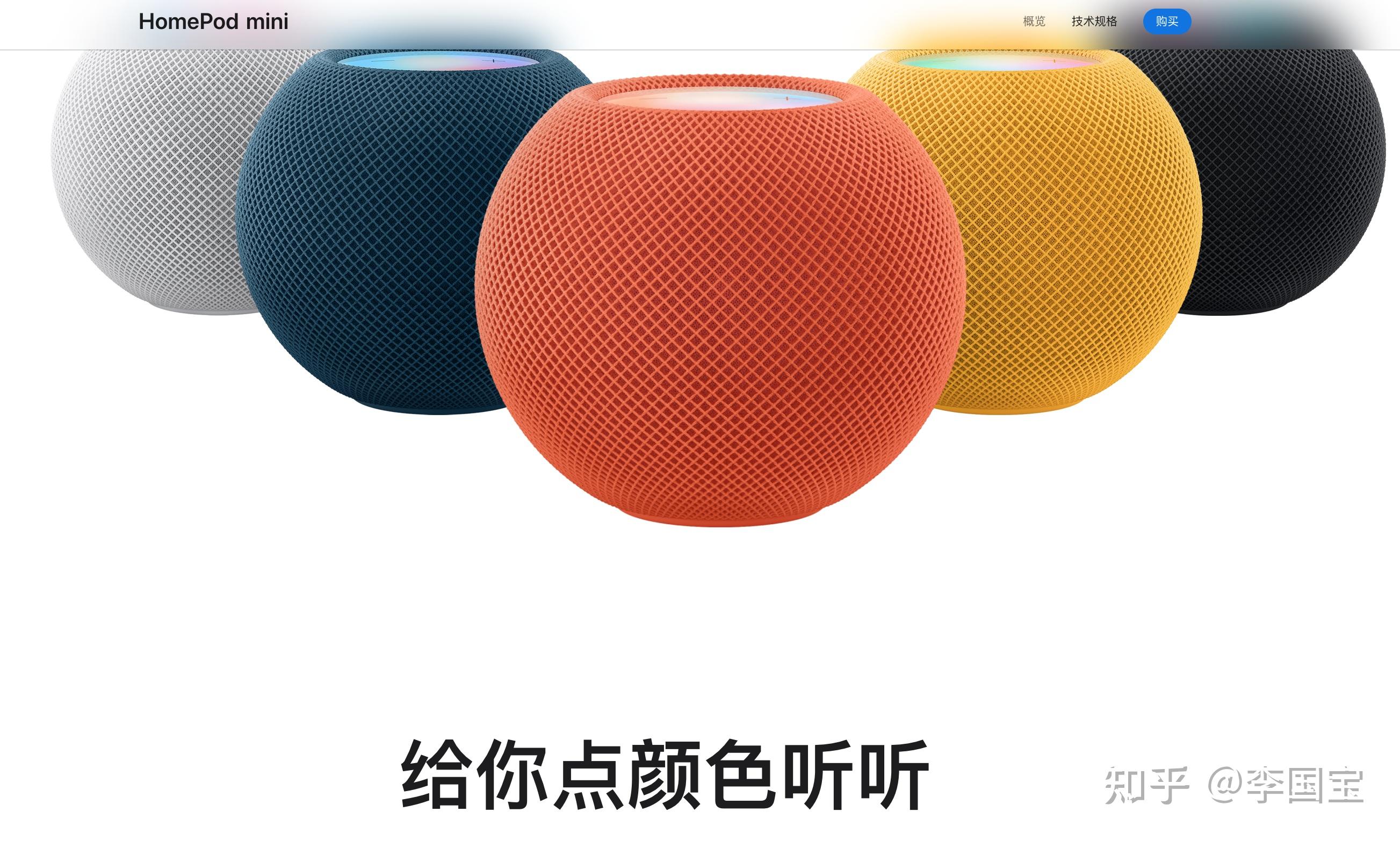 homeassistant智能家居系统搭建指南米家siri