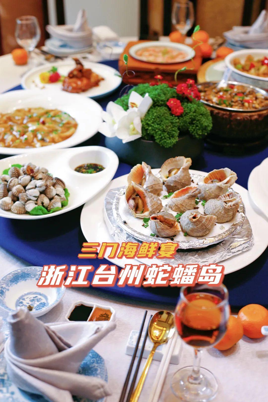 现在去浙江台州吃海鲜真划算，一大桌才1200块，本地人都说便宜_价格