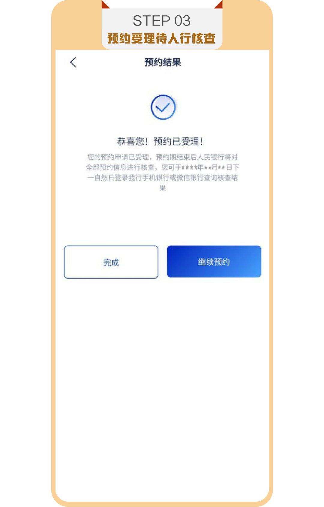 中日友好醫院、東城區號販子掛號電話（方式+時間+預約入口）！的簡單介紹