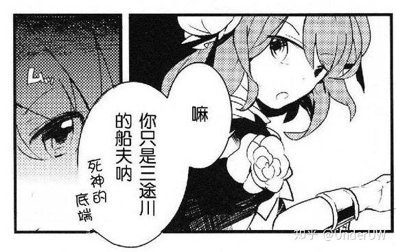 所谓开始其实是一种结束对东方project中是非曲直厅及其构成的考据和