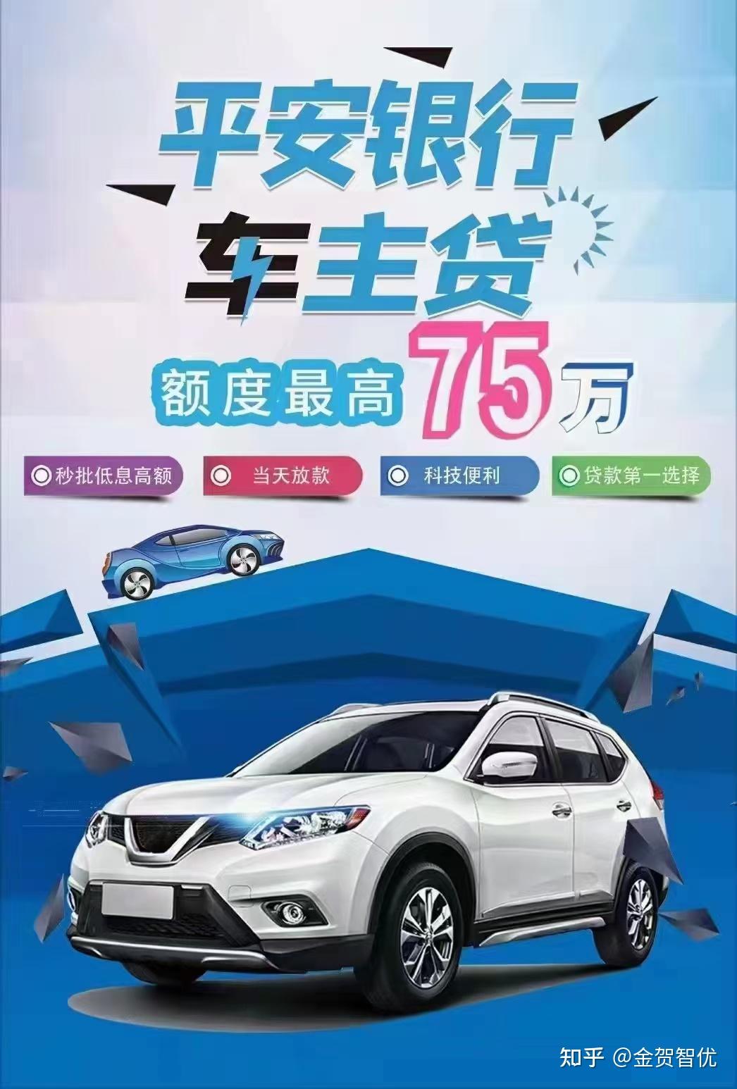 360借条贷款利率汽车抵押贷款在哪里可以做