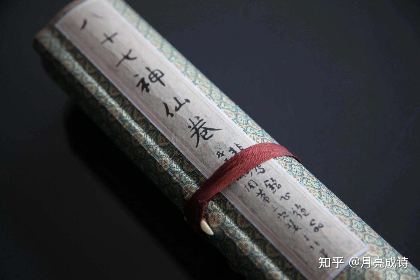 中華民国十五年內政部封　名家 【徐悲鴻】氏の書卷绘、卷绘封箱 旧蔵 2021年新版徐悲鸿绘画述稿名家讲稿系列徐悲鸿画马作品课徒画稿