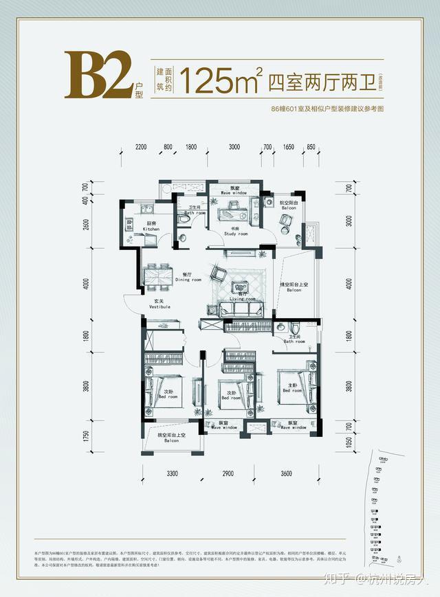 杭州临安区青山湖科技城地铁口——中天郡府洋房加推在即 - 知乎