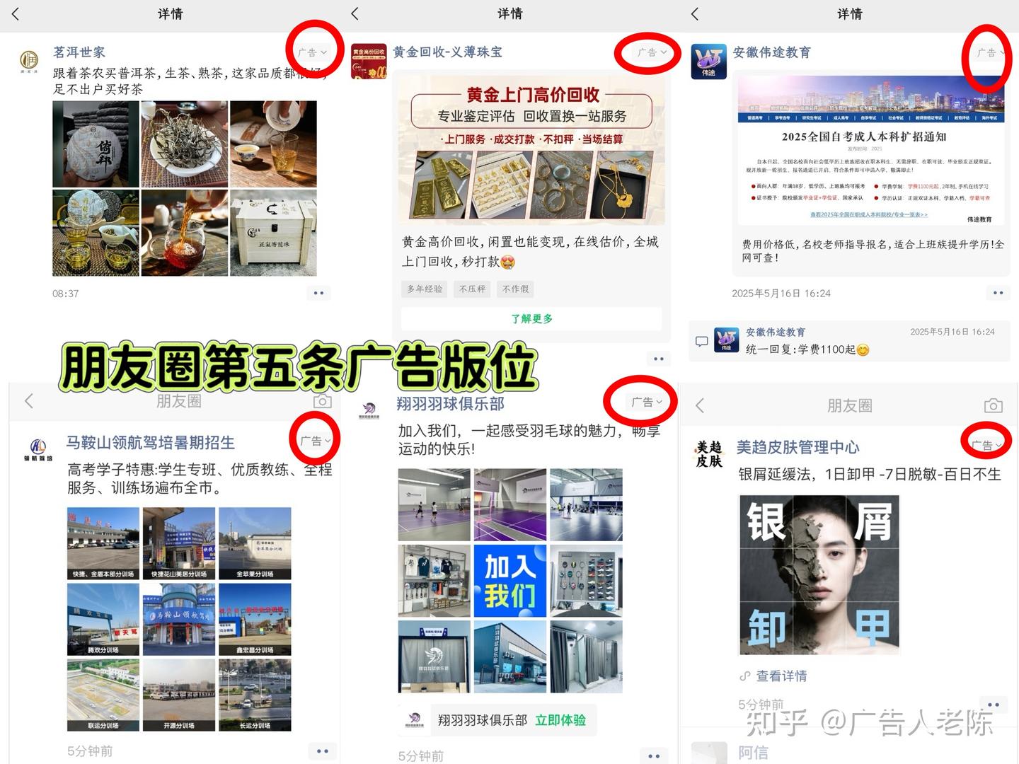 2025年还有哪些个人做的轻资产创业项目？互联网全媒体广告代理算一个，做好了一个月十几万收入- 知乎