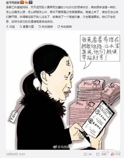 江歌母亲称将把赔偿款捐给失学儿童,接下来将继续起诉诋毁女儿名誉的