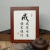 人之初性本善