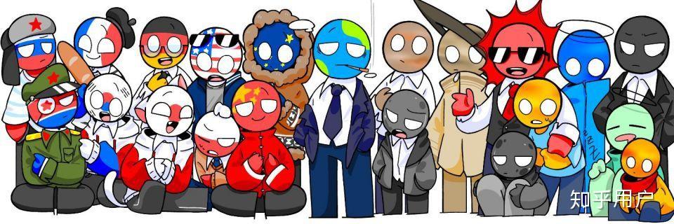 countryhumans是什么?它是如何产生的? - 知乎