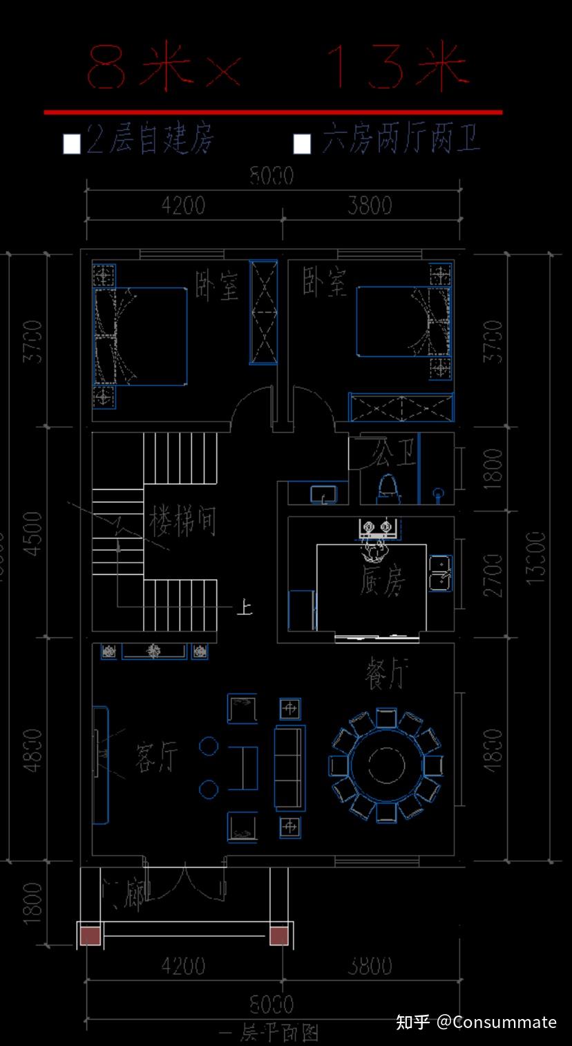 面宽8米,深14米自建房应该如何设计?