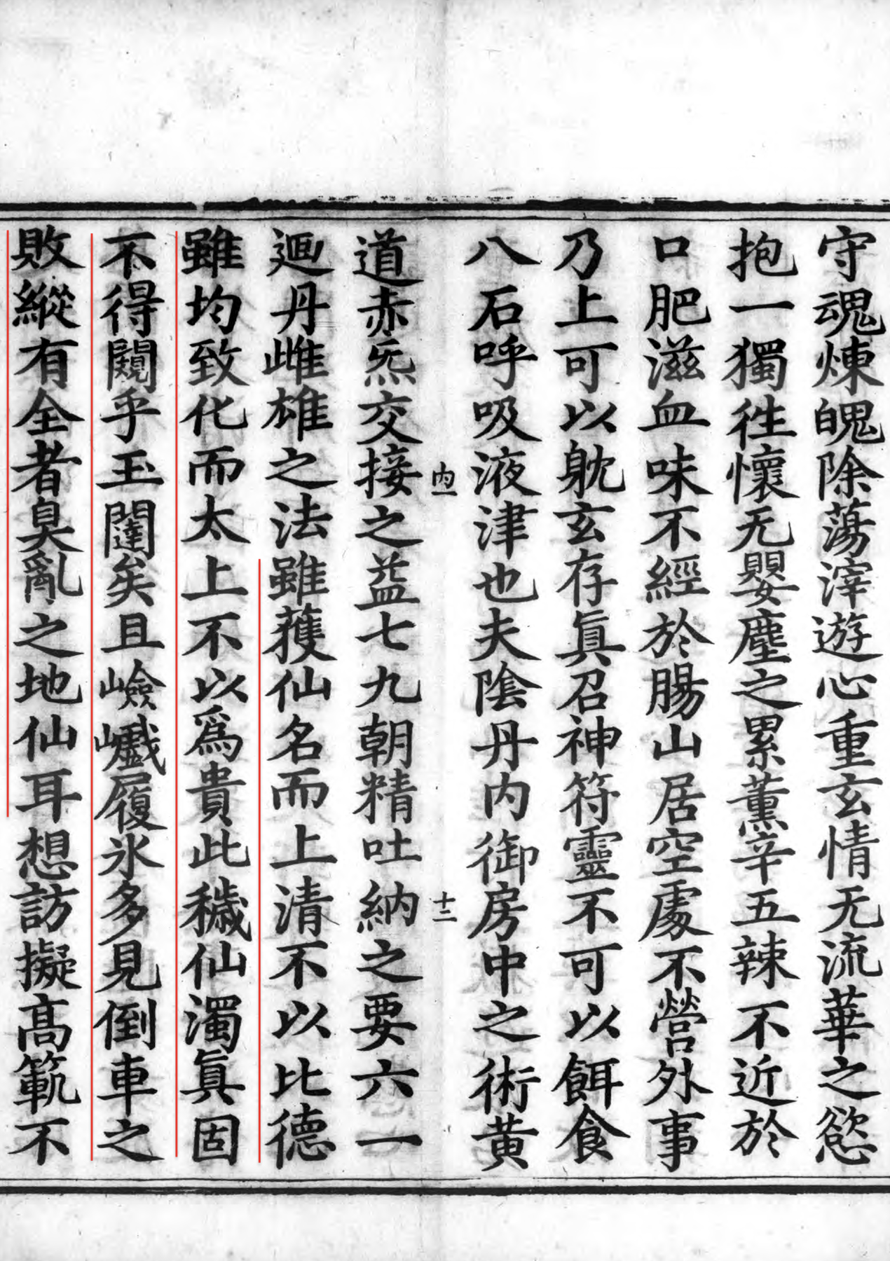 古代房中术 - 知乎