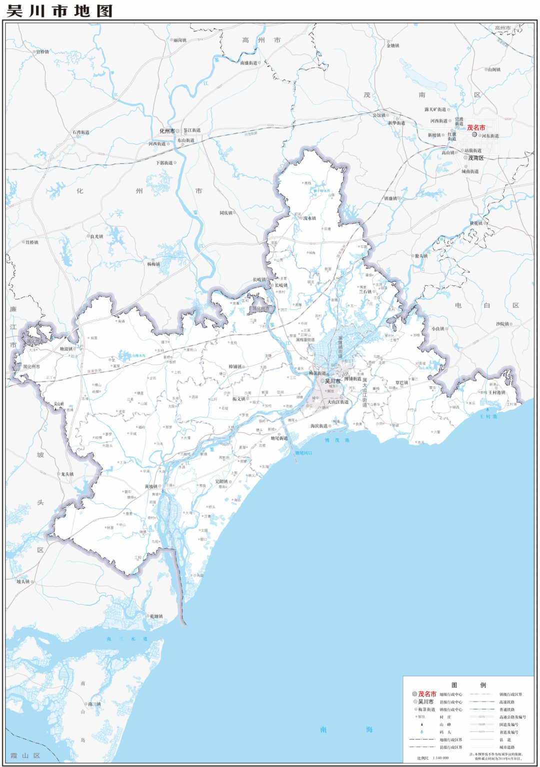 吴川市行政区划地图(原图3m)