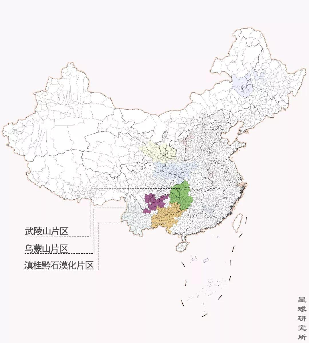 美丽地带的贫困