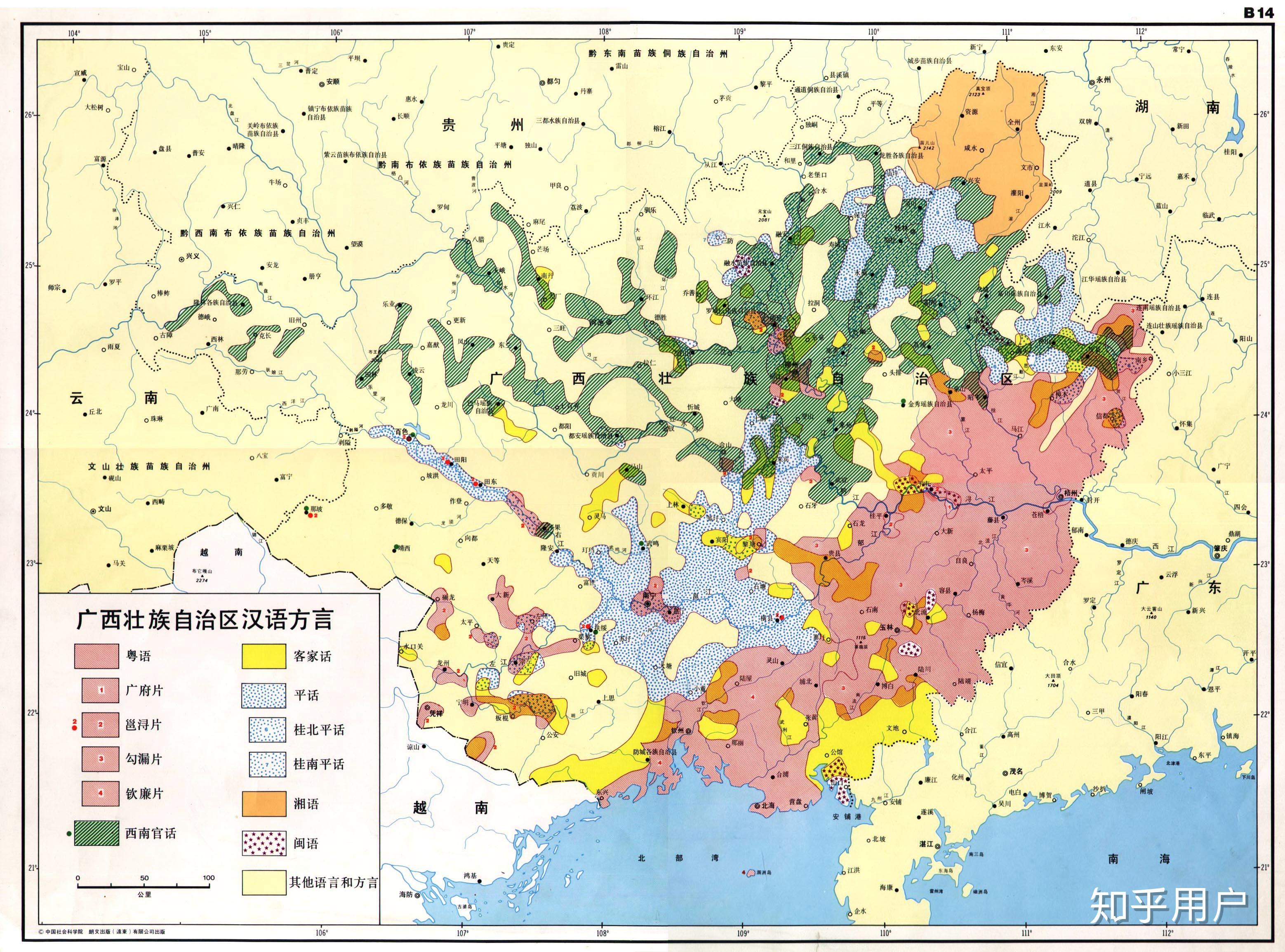 为什么客家话没有粤语通用