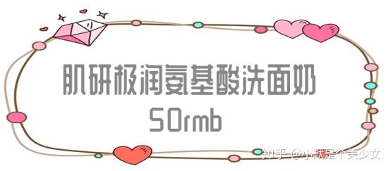 如何拥有好皮肤学生党 v2-a2c8fc36af65ff4d1dec2568da4695b8_r.jpg