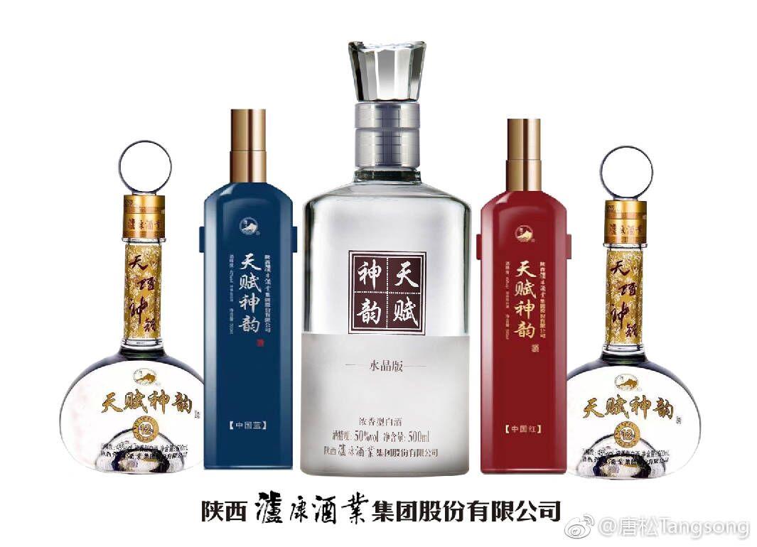 安康酒厂品种图片