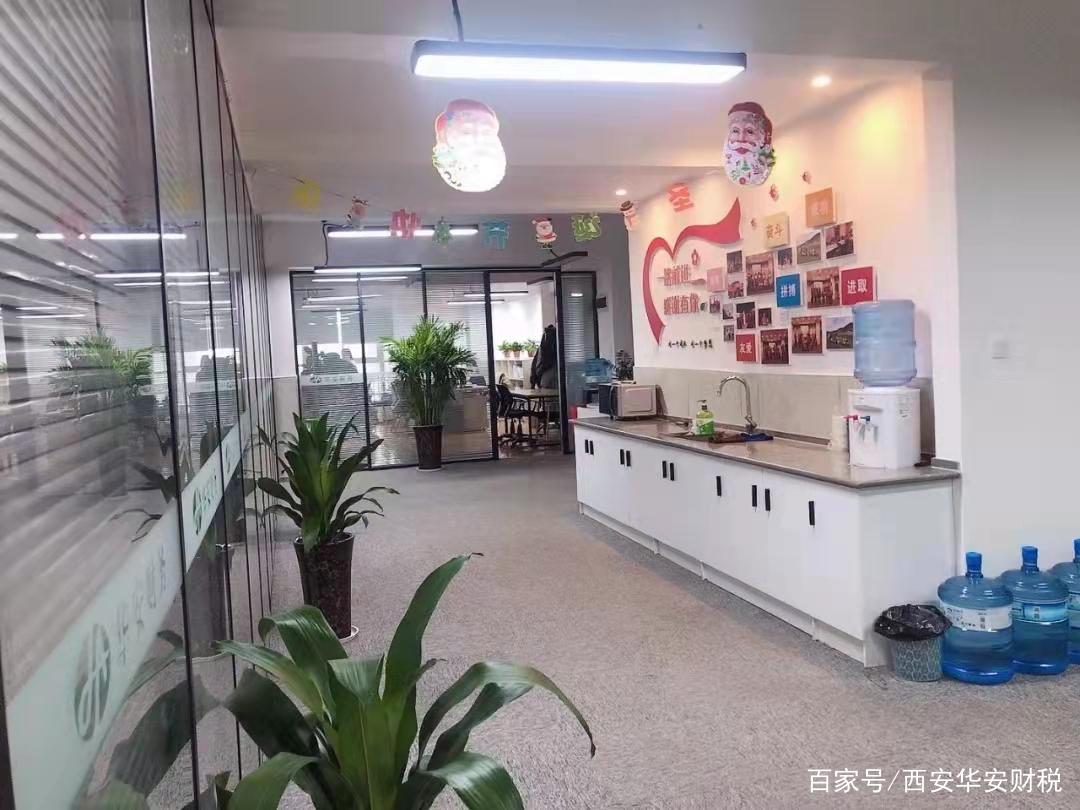 西安财税服务