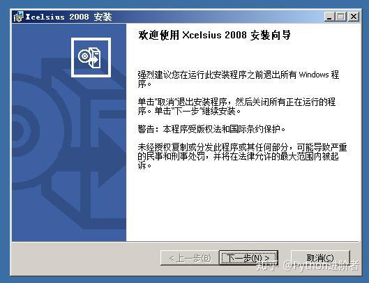 手把手教你如何安装水晶易表——靠谱的安装教程 手把手教你如何安装水晶易表——靠谱的安装教程