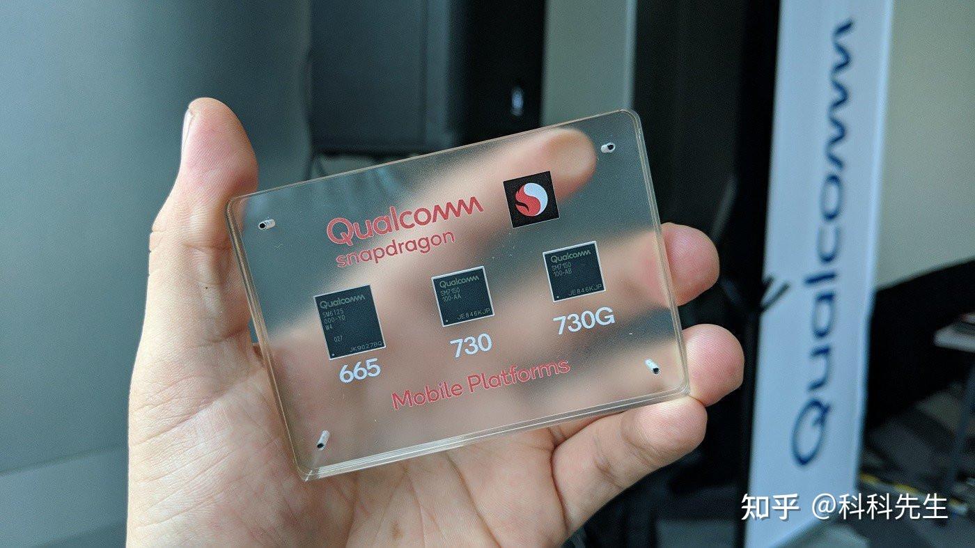 顾名思义,神u就是可以"称神"的cpu,历代的神u有高通骁龙625,660,710