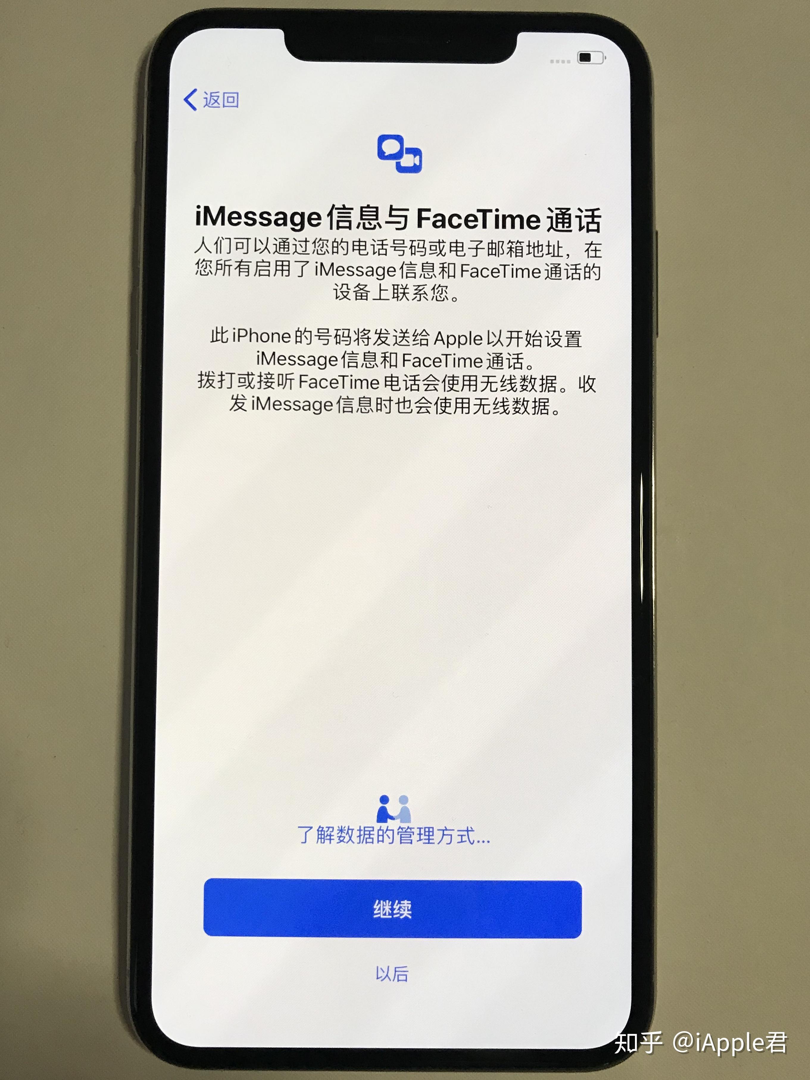 短信激活sim卡失败怎么办呢苹果13的简单介绍 短信激活sim卡失败怎么办呢苹果13的简单介绍
