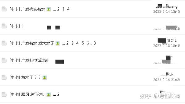 广发银行信用卡申请放水来袭，征信花，被拒多也可以下，解析来了！