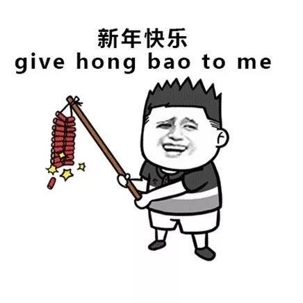 大家有没有2021年拜年表情包? - 知乎