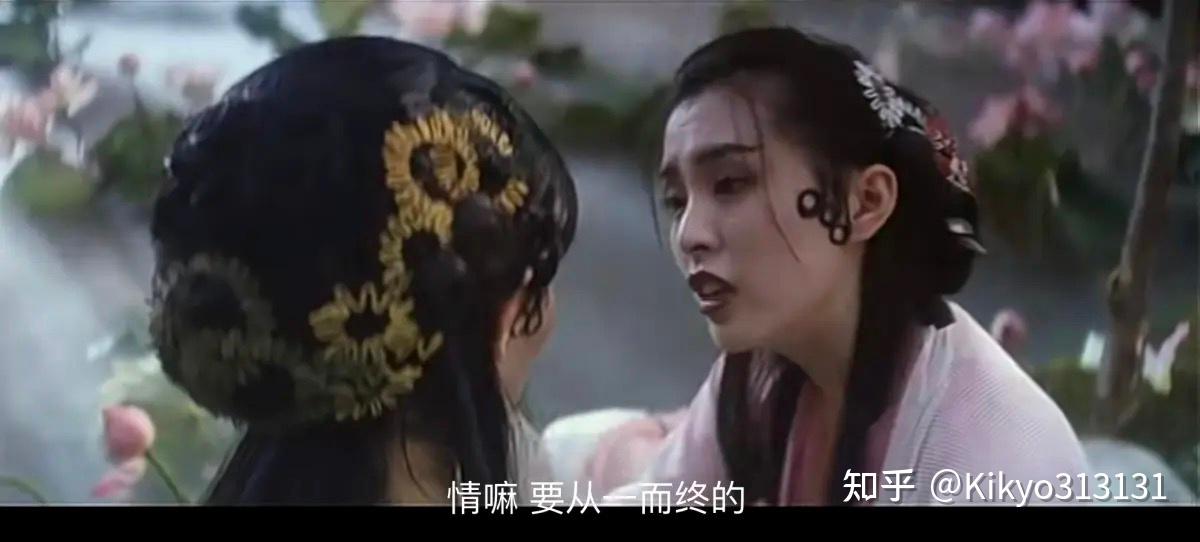 情终情始,情真情痴,何许?何处?情之至! - 知乎