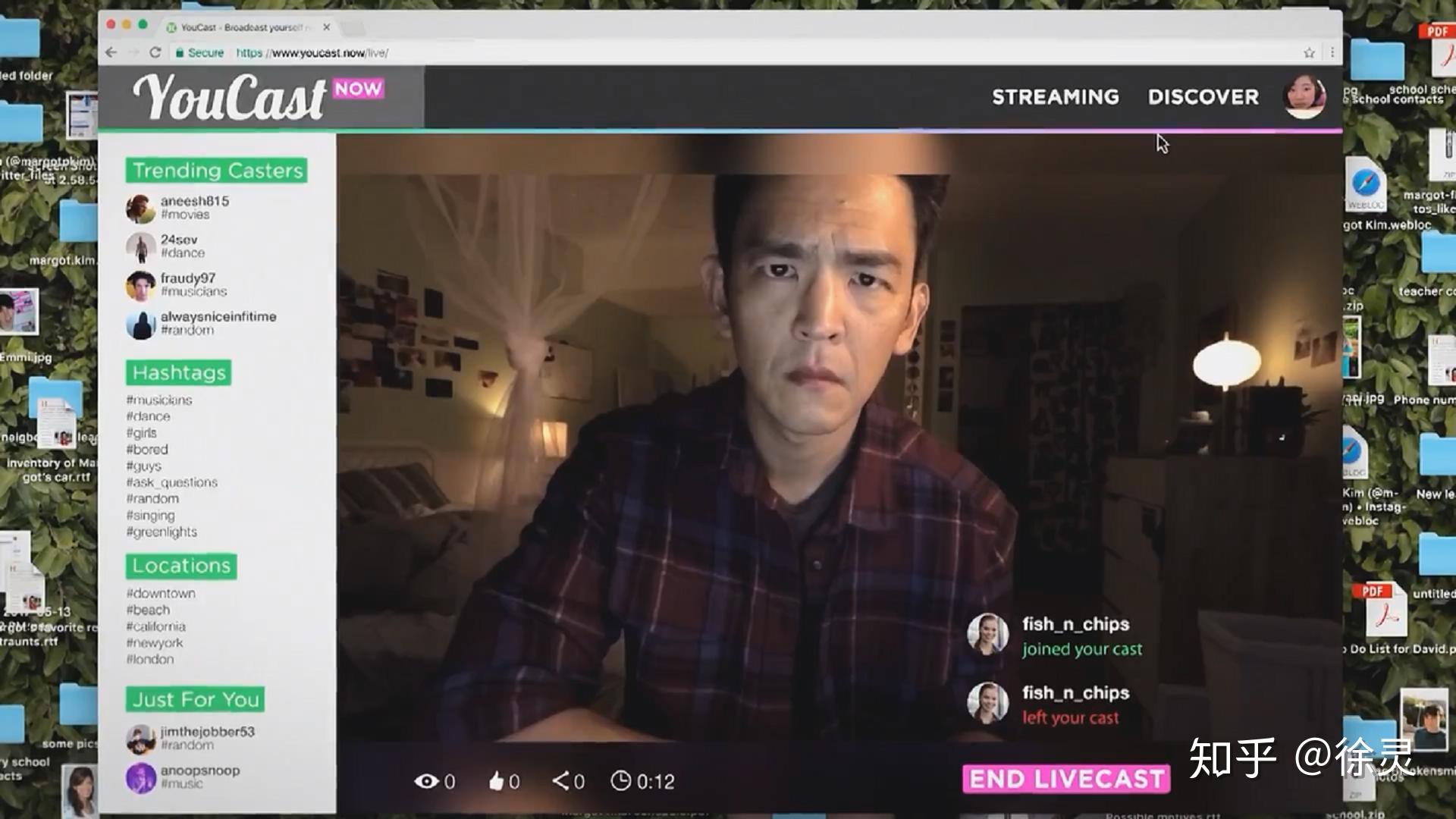 如何评价电影《网络谜踪》(searching)? - 知乎