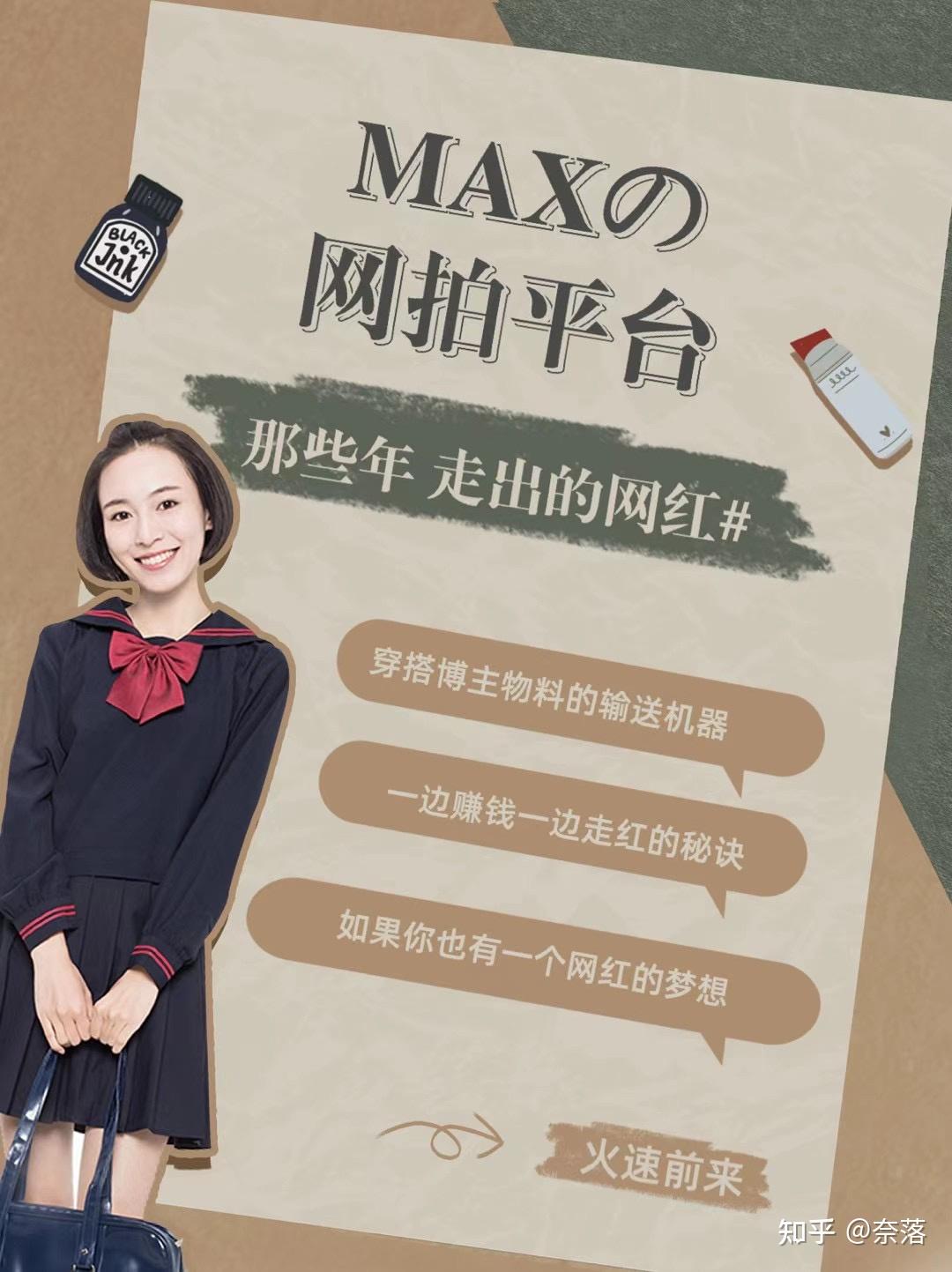 寄拍模特绝不是闹的!