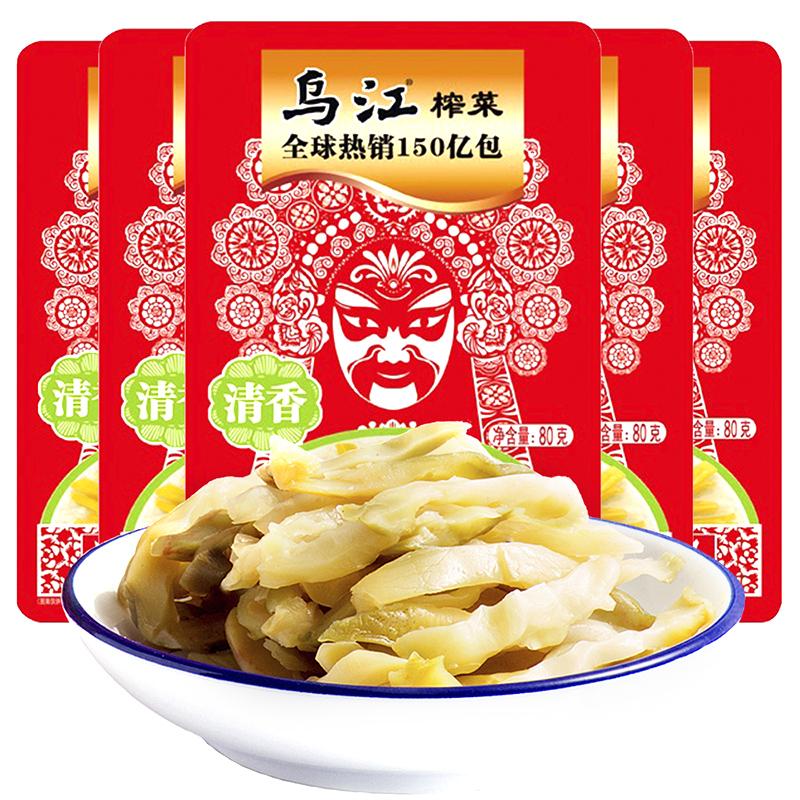 最好的下饭菜榨菜 v2-a2d5e2d5d4fc91076315f2e92ca01dc2_1440w.jpg?source=b555e01d