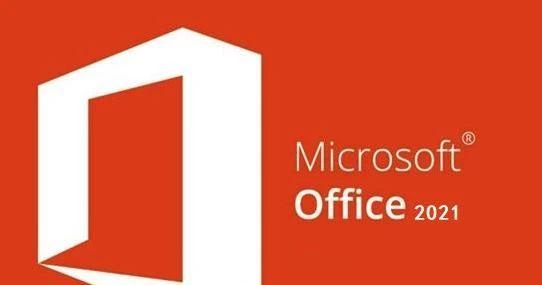 大家期待的Microsoft Office 2021正式版发售！附下载地址- 知乎