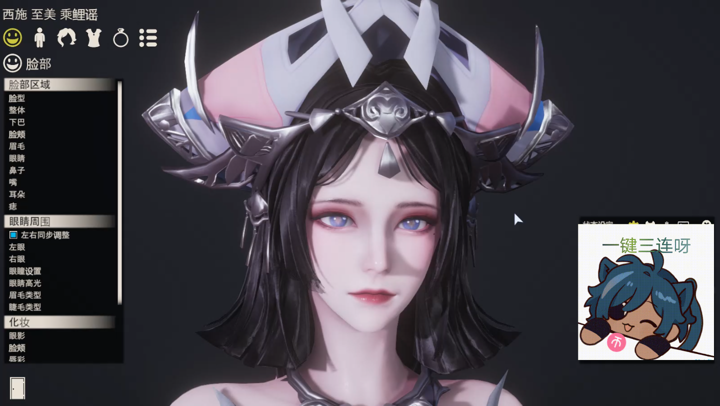 王者荣耀西施至美·乘鲤谣人物卡