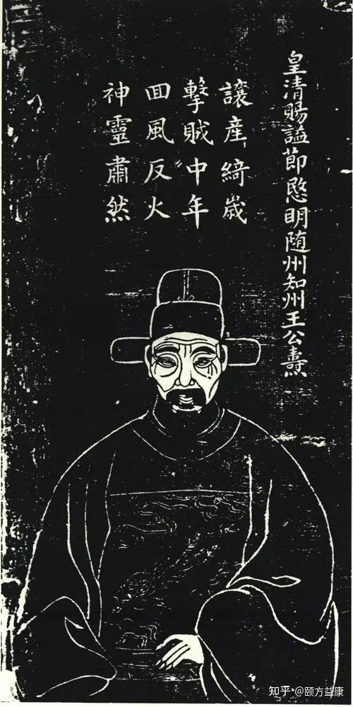 中医文化故事(人物篇)——王焘 - 知乎