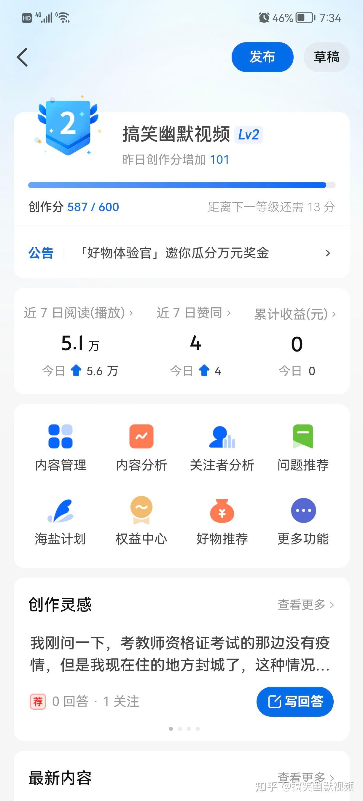 究竟有多少级吃鸡服务器，一探究竟！ (究竟有多少级台阶)-虎跃云资讯网