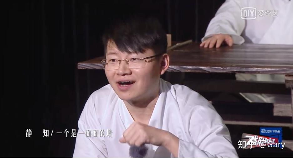 如何评价戏剧新生活第二期中的作品鸡兔同笼和出山