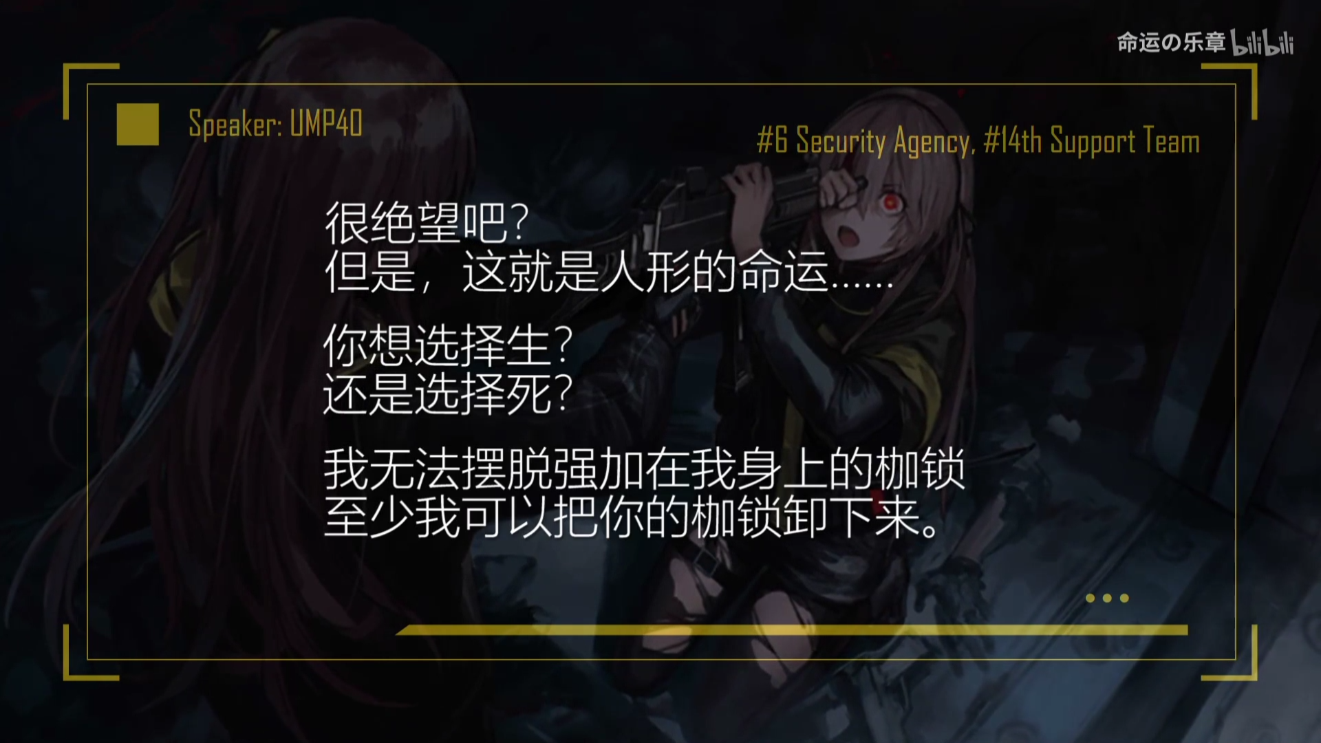 如果游戏少女前线里都说粤语会有怎样有趣的故事