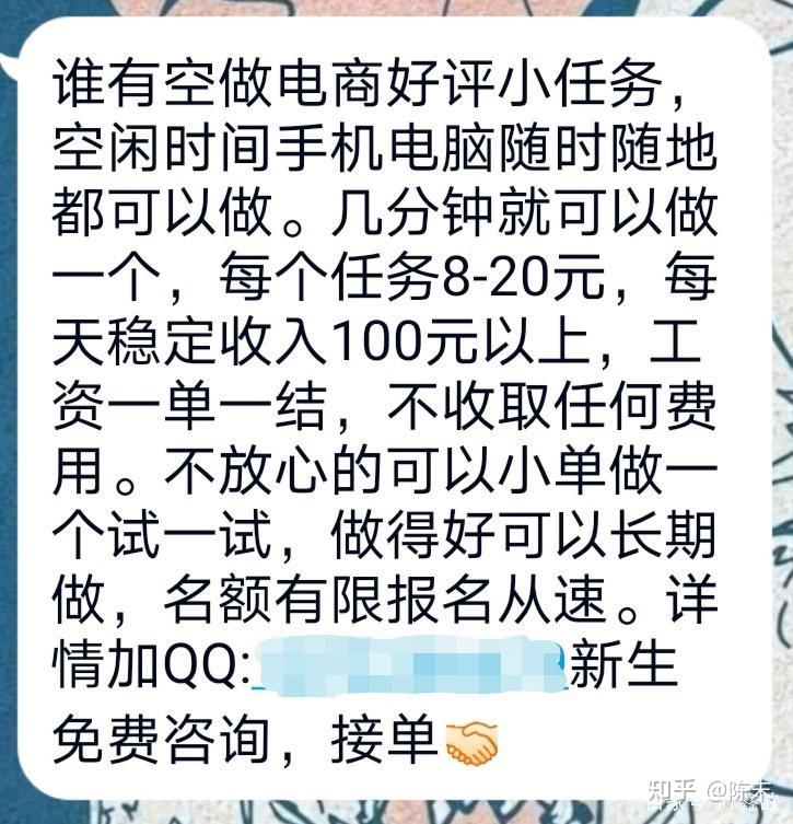 學生黨如何一部手機兼職實現經濟獨立這幾大雷區千萬不要踩