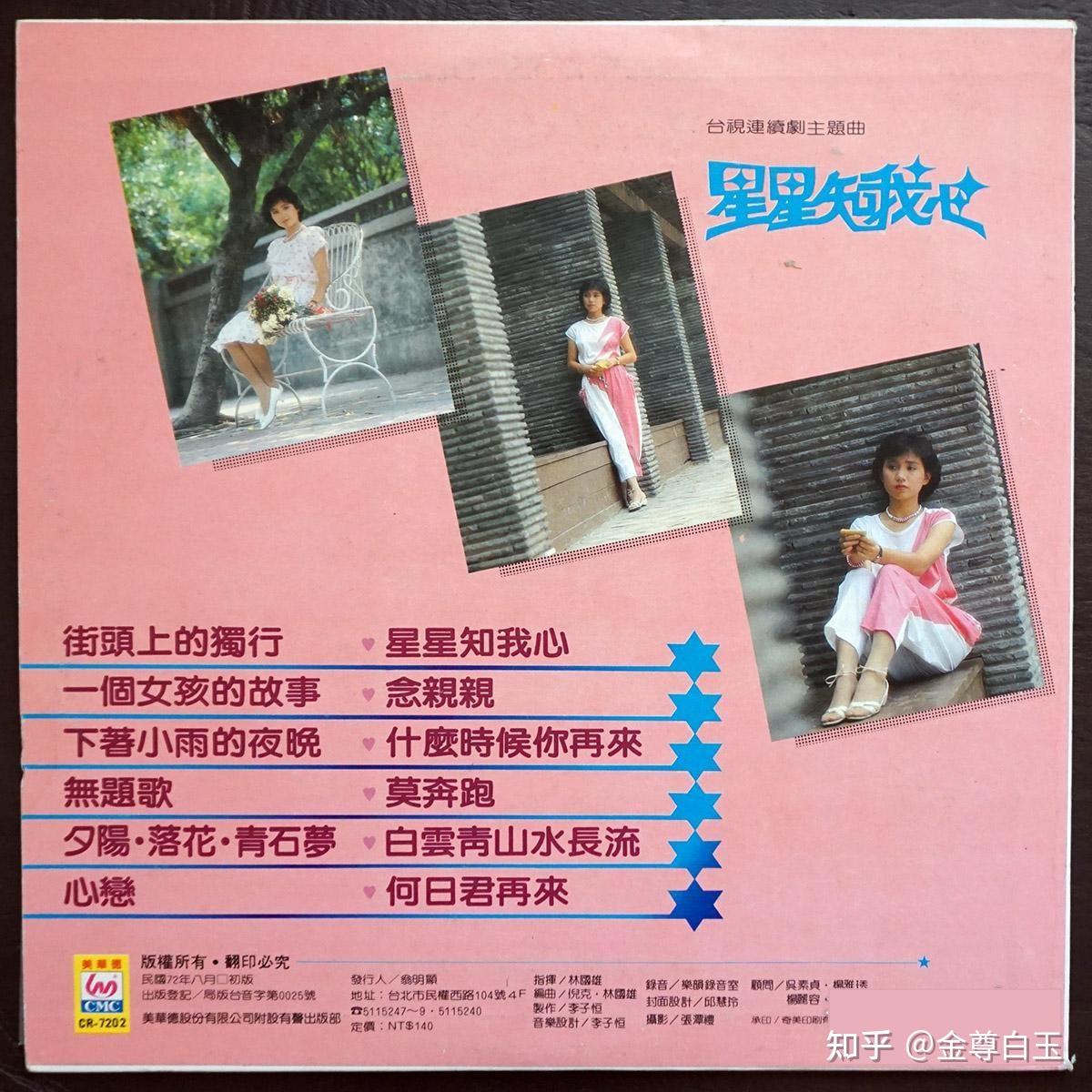 我的音乐笔记之五十一——歌中有诗李子恒 - 知乎