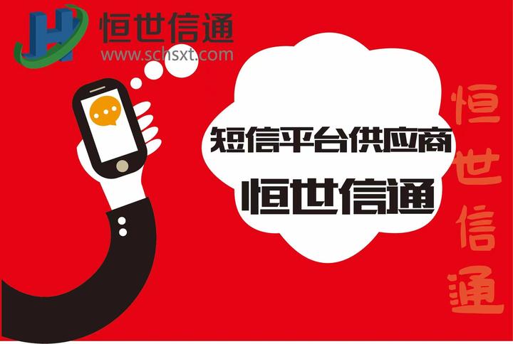 短信激活业务是什么 短信激活业务是什么