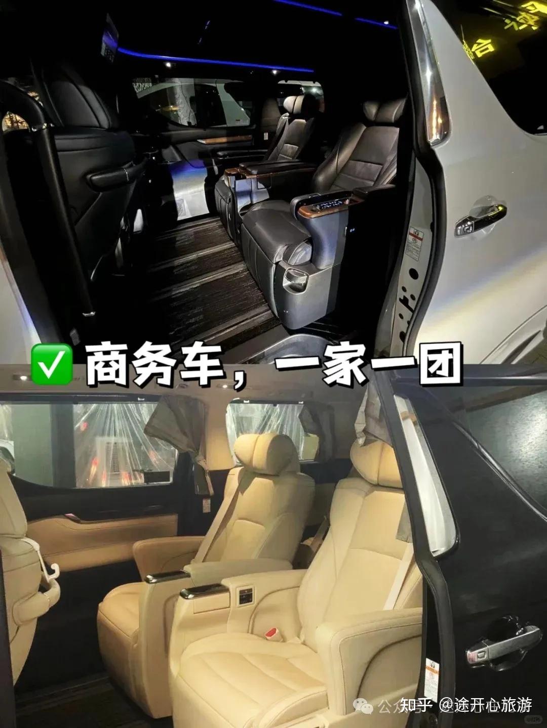 北京旅行避坑指南更新！“途开心”凭什么被称为最懂你的旅行定制师？ - 知乎