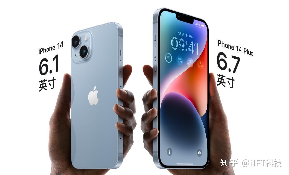 iphone14和14plus的区别,哪一款更值得入手? - 知乎