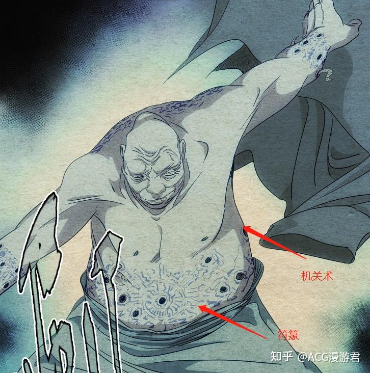 一人之下:浅析瑛太的真实实力,可能详细到他出场的每一个镜头 - 知乎