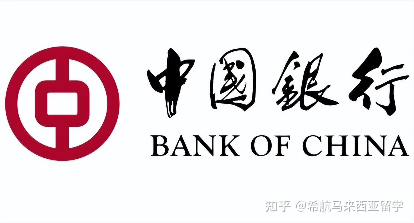 换汇踩雷？教你用最划算的方式兑换马币！ - 知乎