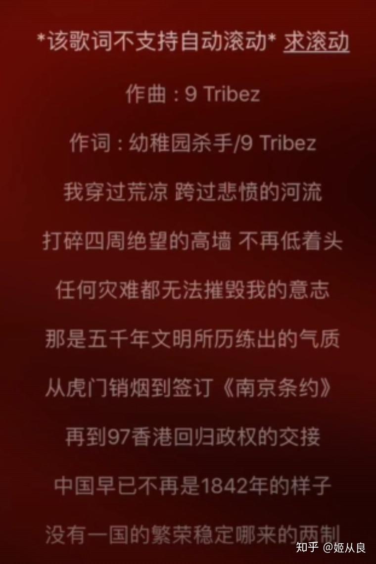 如何看待8月16日幼稚园杀手发布的新歌红色