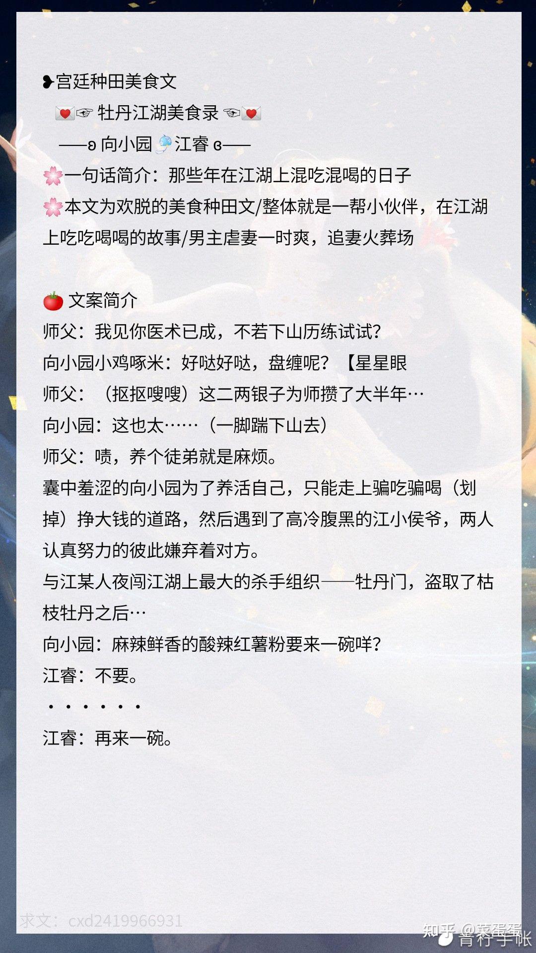 今日推文我的假丫環是個真大佬在八零年代當綠茶長嫂祁春反派大佬穿成