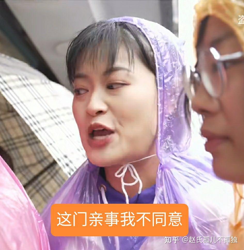 盗月社沐上和杨树稍是情侣嘛? - 知乎