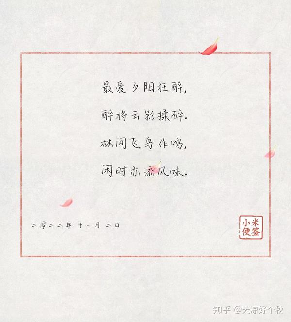 古体诗与近体诗之分 - 知乎