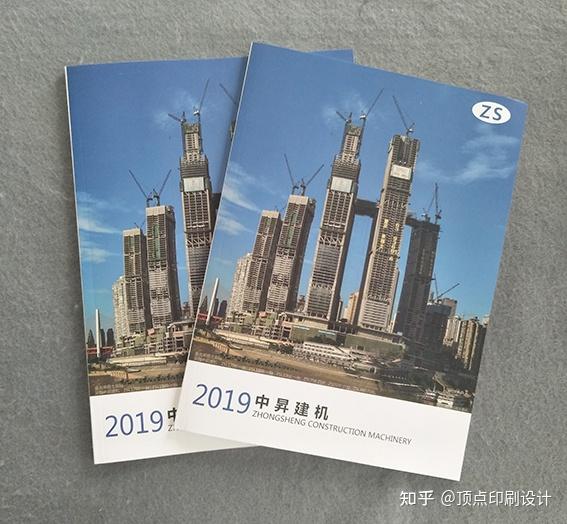 東莞畫冊(cè)印刷加工_鄭州畫冊(cè)印刷_印刷廠畫冊(cè)印刷