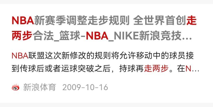 MK体育七月八日：萧华出手改革罚球规则犯规只给一投机会比赛节奏大变样球员压力陡增命运一球定输赢
