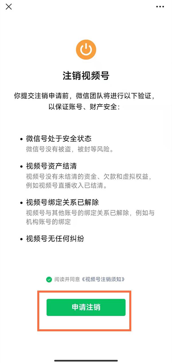 短信群发app退费是真的吗知乎视频号的简单介绍 短信群发app退费是真的吗知乎视频号的简单介绍